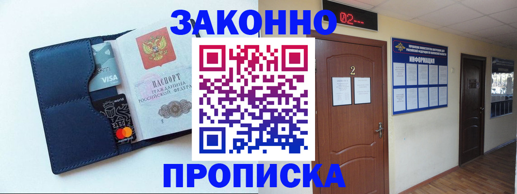 регистрация для дет. сада в Онеге